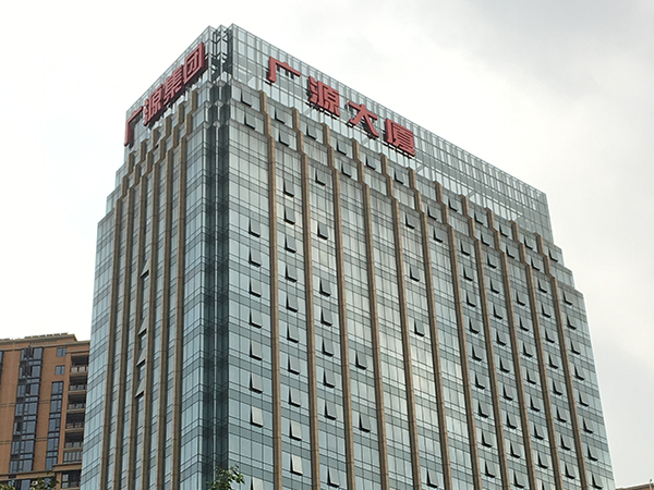 南寧廣源集團地產(chǎn)樓宇發(fā)光字工程案例