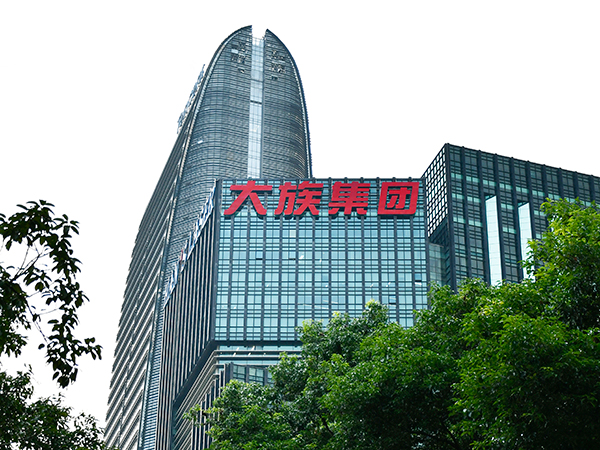 深圳大族集團(tuán)商務(wù)大廈發(fā)光字工程案例