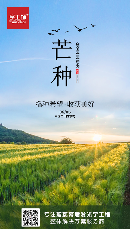 忙著耕種，忙著收獲，忙著是幸福的事！