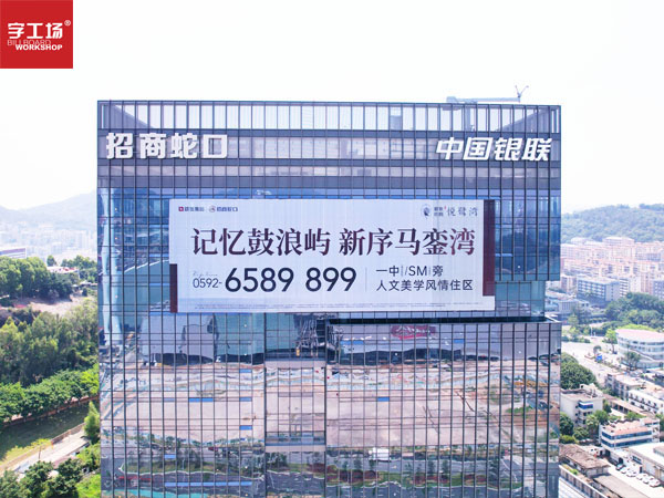 格蘭云天灑店發(fā)光字完工