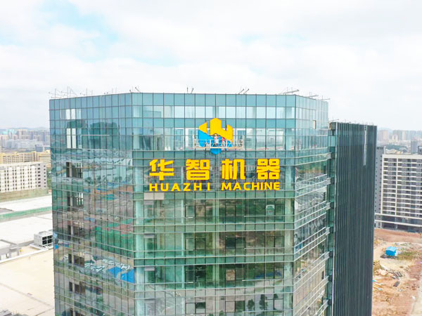 中山華智機器玻璃幕墻發(fā)光字工程