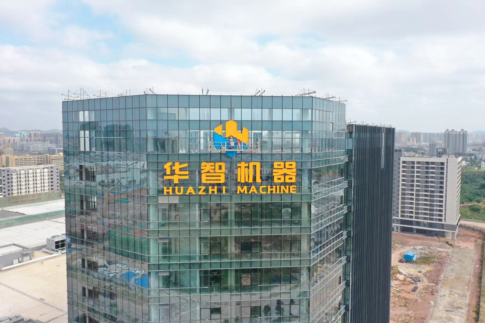 格蘭云天灑店發(fā)光字完工