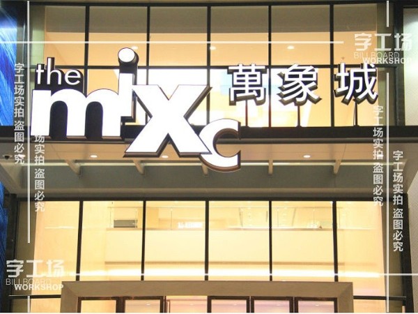 樓體大字安裝要注意兩點要求