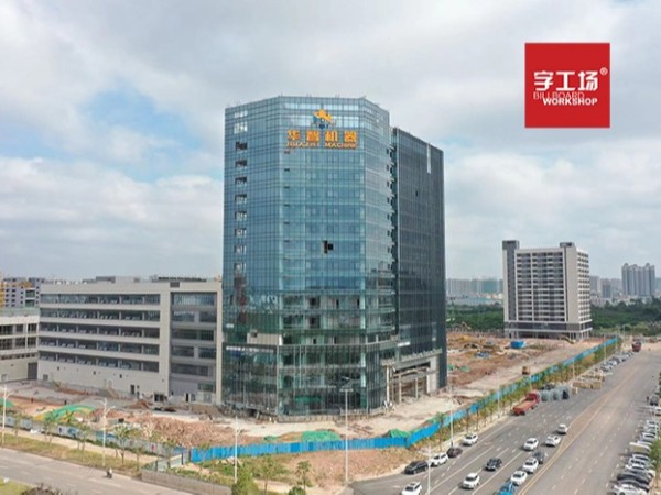 企業(yè)樓體字構(gòu)成與價(jià)值意義