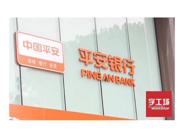 樓體廣告標(biāo)識(shí)的設(shè)計(jì)要點(diǎn)和表現(xiàn)形式