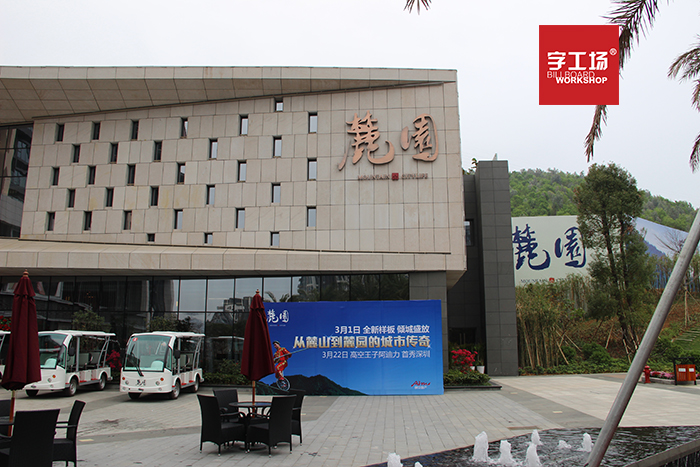 外墻廣告字開始多元化發(fā)展