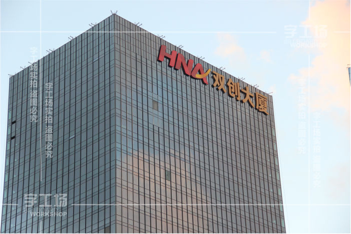 樓宇大字制作要留意以下兩點