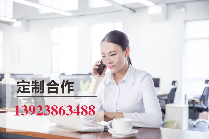 聯(lián)系方式