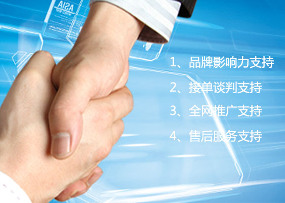 字工場幕墻樓頂發(fā)光字全國合伙人招募