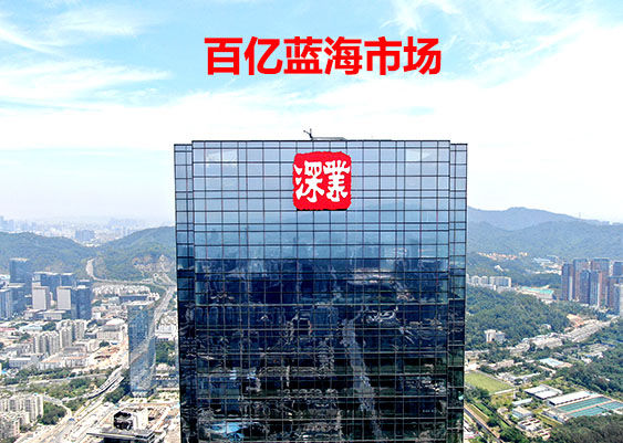 字工場幕墻樓頂發(fā)光字全國合伙人招募
